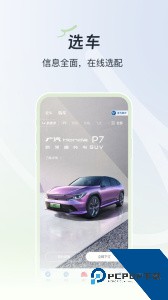 广汽本田app最新版下载 v4.1.5