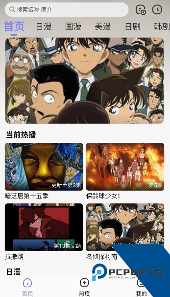 次元仓库最新版本app下载v3.2.1