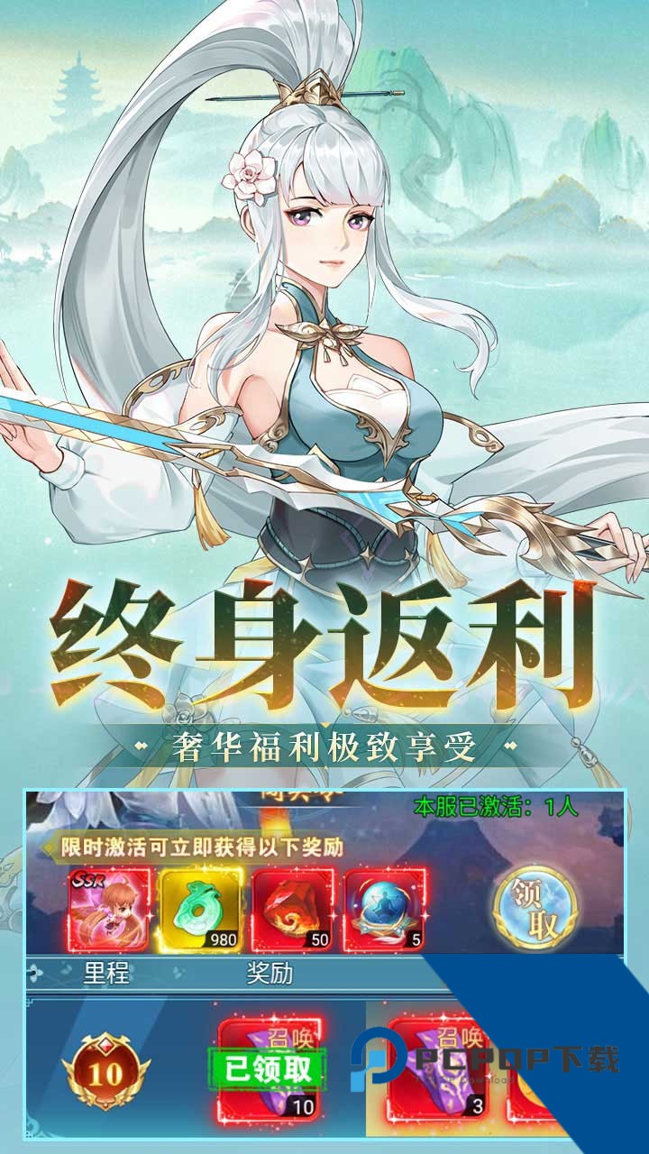 风暴之眼(0.1折6480买断版) 手机版v1.0.0