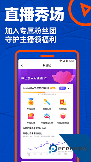 blued2026最新版极速版下载7.31.0