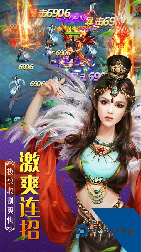 百战天下手游官方正版安卓升级版免费下载v1.2.5