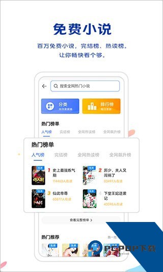 VIVO浏览器软件下载最新版v26.7.0.0