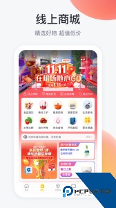在机场软件下载 v2.6.2