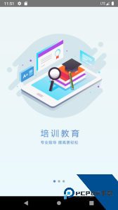 安装学院app下载 v1.7.8