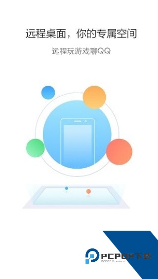 百度云游戏平台手机版v2.1.5