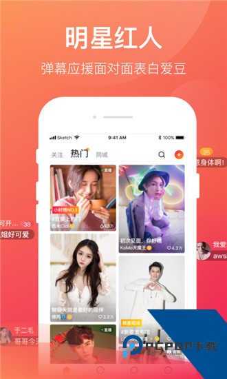 喵趣短视频安卓版 v2.0.2