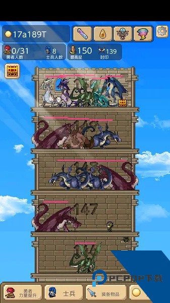 勇者之塔金币不减反增版 安卓版v2.3.3