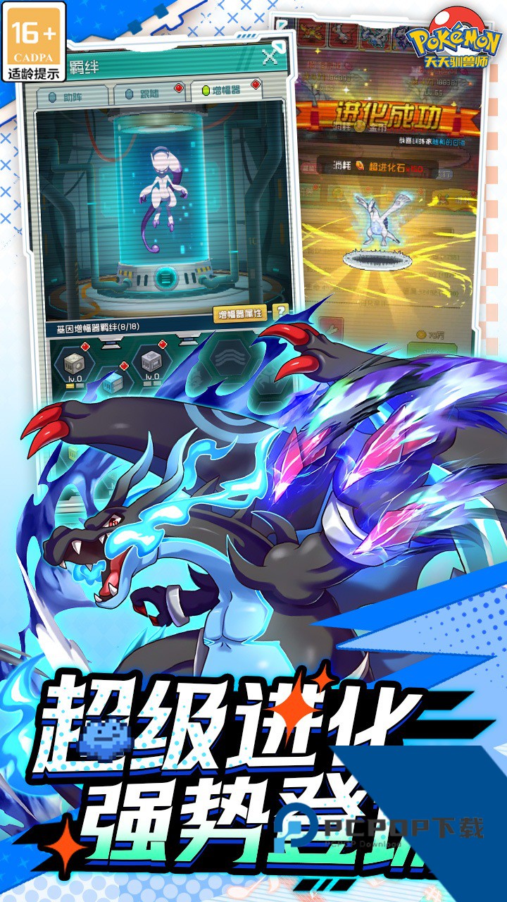 天天驯兽师0.1折版安卓版下载v1.0.4下载安装