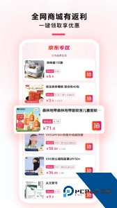 星返app下载 v2.4.4