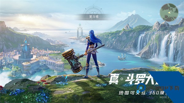 斗罗大陆猎魂世界内测版安卓版v1.0.1