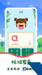图片识字软件官方正版下载 v3.3.7