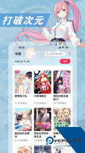 次元姬小说官方正版下载 v3.4.8