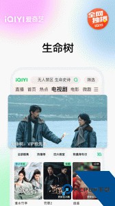 爱奇艺官方正版2026最新版下载 v17.1.7