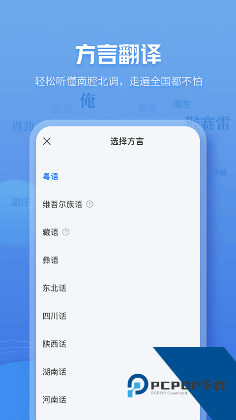 咪咕灵犀语音助手最新手机版v8.5.5