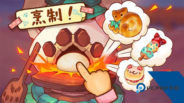 Campfire Cafe 安卓版v1.3.3