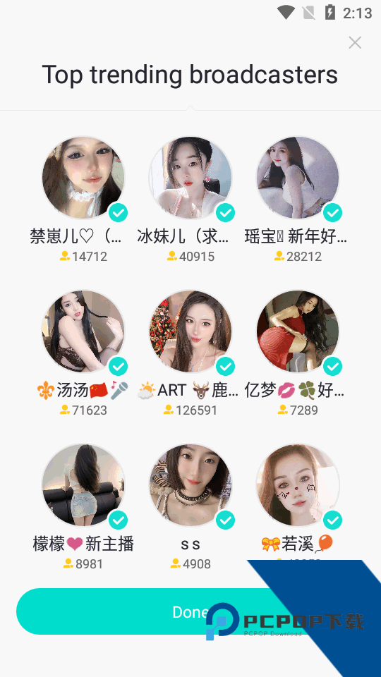 bigo live安卓版中文版2026下载6.13.1