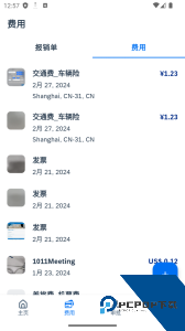 SAP Concur官方正版差旅费用管理系统免费下载 v10.27.3