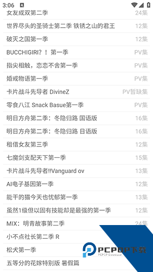 哈哩哈哩app正版 v1.1.9