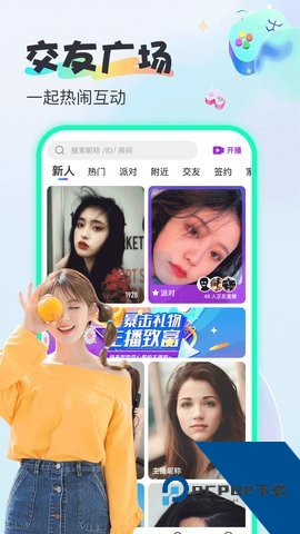 鹿可直播app2026新版 v1.3.1