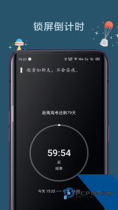 远离手机app官方正版最新版下载 v4.9.18