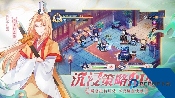 三千幻世(内附兑换码) 免费版v1.17.0