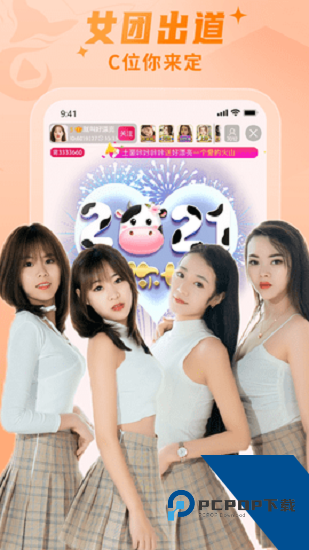 悠米短视频安卓版 v6.2.0