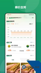 北大荒农服app最新版下载 v40.00.83