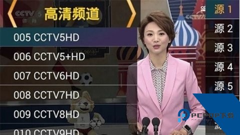 星火直播海外版app最新版本v1.0.46.1