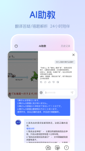早道网校官方正版下载 v6.8.8