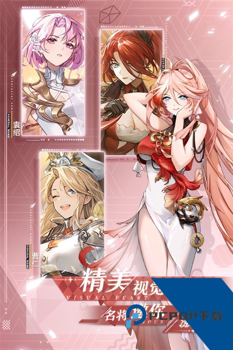 决斗学院手游 官方版v3.3