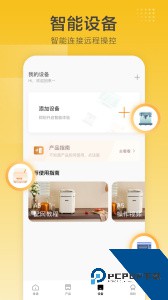 海氏烘焙官方正版下载 v2.8.24