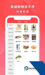 一万响app官方正版下载 v3.55