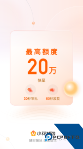 小花钱包最新版免费下载 v7.2.0