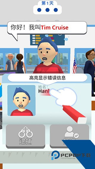 Airport Security(机场安检) 安卓版v2.8.6