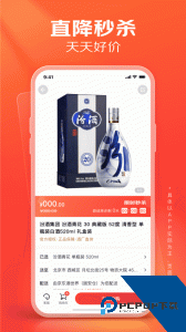 京东酒世界官方正版客户端下载 v3.1.5