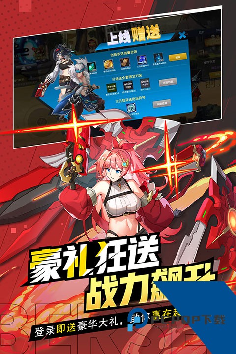 格斗城之战官网版安卓版下载v1.0.1下载安装