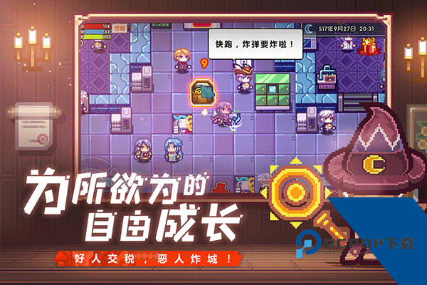 伊洛纳 安卓版v1.1.28
