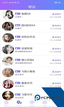 丝瓜视频安卓版app下载3.0