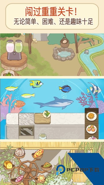 Purr-fect-Chef 安卓版v2.045