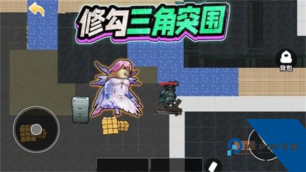 修狗三角洲行动 手机版v2.0