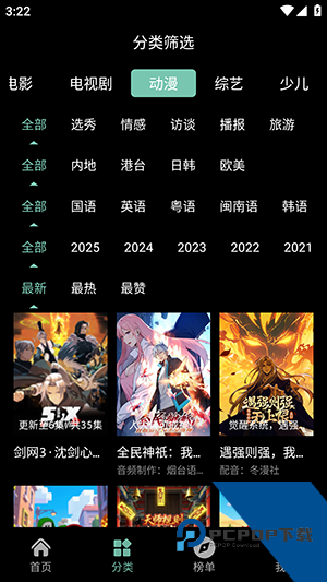 追影客2026新版本 v1.0