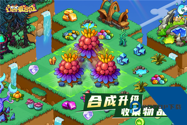 幻兽爱合成vivo账号登录版最新客户端v2.5.2