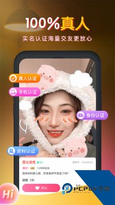 暖聊官方正版下载 v5.213.450