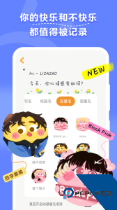 毛滚滚日常app最新版下载 v2.0.8