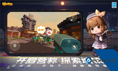 迷你世界末日版本僵尸围城安卓版v1.31.0