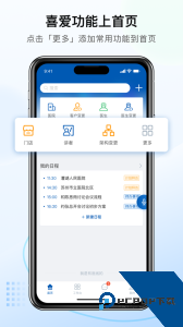 决策易官方正版下载 v7.14.1.2026032301