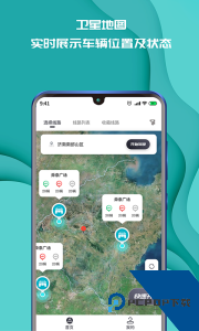 实暻飞车共享版安卓最新版下载 v3.1.251229