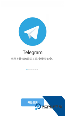 纸飞机telegeram安卓版