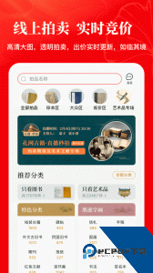 孔夫子旧书网app官方正版下载 v8.0.0