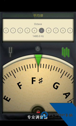专业调音器app下载手机版v7.4.3